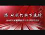 供应房地产建筑漫游宣传片制作-河南金象