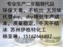 供应pvc胶粒增塑剂 耐寒性好