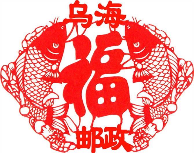 山东剪纸厂家天津剪纸静电膜剪纸&nbsp;&nbsp;天津剪纸厂家