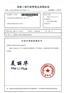 昆明美丽华艺术装饰聚酯纤维吸音板国内销量第一，防霉变吸音阻燃