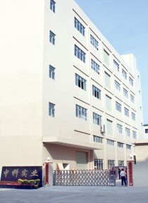 深圳市中禾旭精密机械有限公司