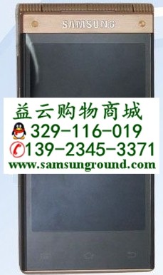 三星w2014電信版w2014天津報(bào)價(jià)