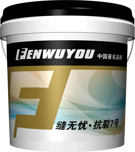 福州最好的抗裂7號 抗裂7號的作用 抗裂7號的價格
