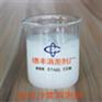 水泥沙浆消泡剂厂,首选上海德丰,专业的水泥沙浆消泡剂厂家