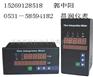 供应XMDA-08/16智能温度巡检仪 带RS485通讯
