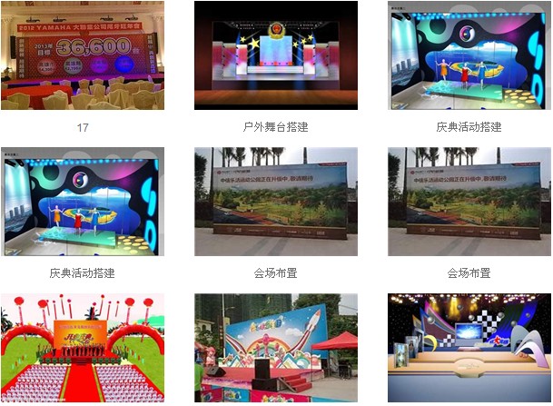供應(yīng)廣州展位槽板安裝_廣州促銷帳篷搭建