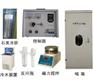 光化学反应器|光化学反应釜|光化学反应仪厂家