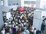 2014上海户外用品展览会