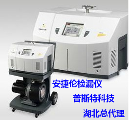 供應(yīng)氦質(zhì)譜檢漏儀