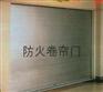 供应无锡不锈钢防火门|无锡不锈钢防火门厂|无锡消防防火验收之
