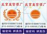 供应矩阵防伪标签