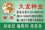 供应温变防伪标签