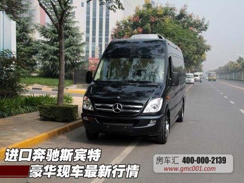 供應(yīng)斯賓特改裝 奔馳斯賓特都什么能改裝