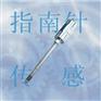 供应高温熔体压力传感器，高温熔体压力变送器