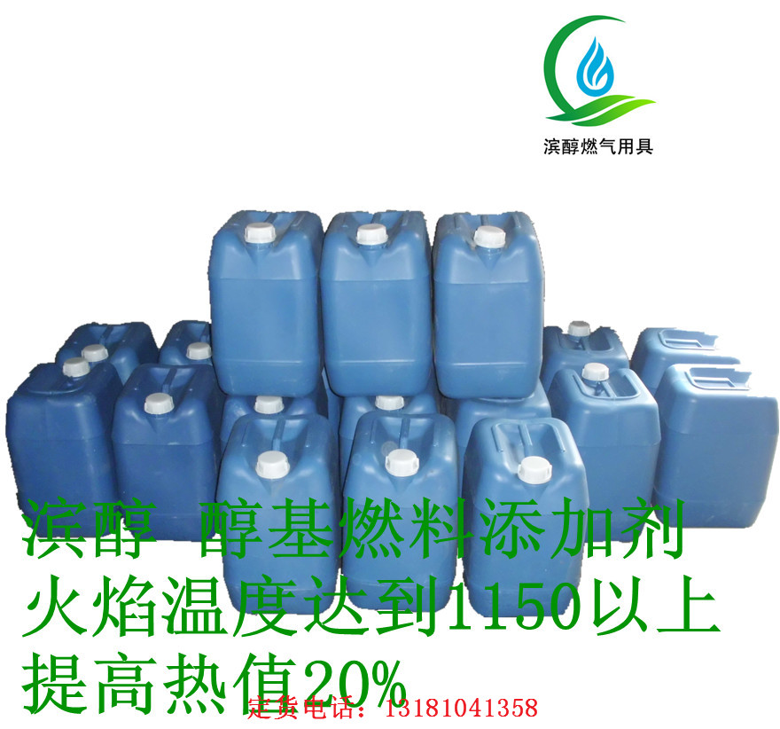 供應(yīng)廠家生產(chǎn)醇油母液