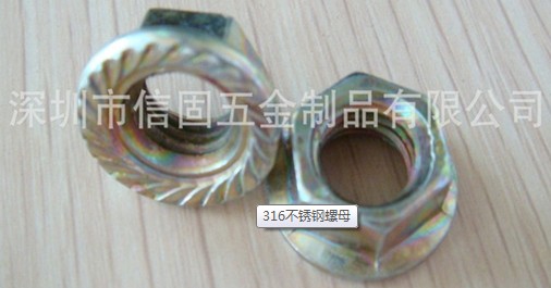 316不锈钢螺母