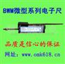 供应贝斯特宁BWM/BWR传感器