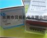 供应阳明SC-362计数器