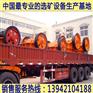 选钾长石设备,钾长石增加白度工艺流程及设备
