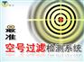 供应筛号系统/全国固话手机号码精准筛号