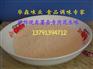 供应奥尔良腌鸡料华森味业最好吃最畅销最新