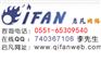 合肥做公司宣传网站，合肥企业网站开通，合肥办网站公司