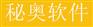 供应广州pos收银系统连锁店铺进销存系统