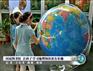 供应1.2米点读地球仪