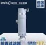供应除垢厨房净水器imrita爱玛特给你美的体验还你健康的身