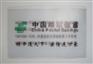 卡套银行卡袋，存折套