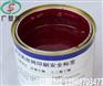 供应嘉宝莉油墨 CC-19-PM01 桃红颜色 ABS 网印