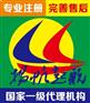 注册马德里商标