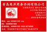 进出口外贸注册离岸公司如何避税？