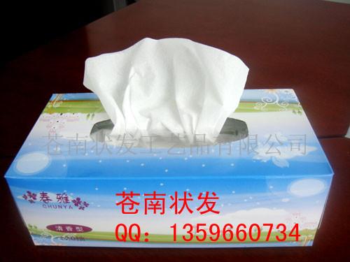 供應(yīng)紙巾生產(chǎn)廠家、廣告紙巾盒印刷、紙巾廠家、紙巾批發(fā)廠家