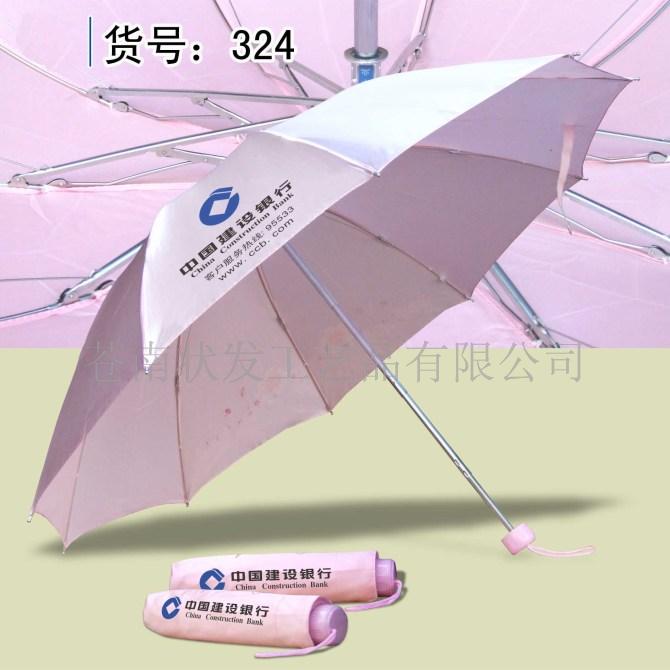 供應(yīng)雨傘廠家、廣告雨傘印刷、廣告雨傘廠家、太陽傘廠家、雨傘批