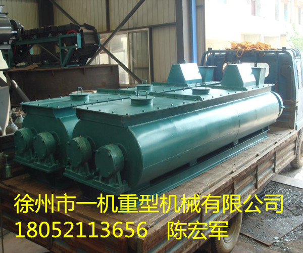 供應雙軸攪拌機-500X3000發(fā)往廣西