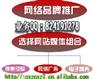 b2b推广_b2b网站推广_鑫荣网络网络品牌推广 B2B平台