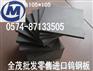 CD650钨钢棒型号 CD750钨钢板 高硬度钨钢棒