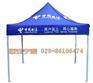 供应热供西安遮阳帐篷，折叠方管黑金刚帐篷，四脚凉棚买卖价格