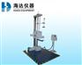 供应 厦门漳州海达跌落测试仪厂家惠价直销HD-520AS