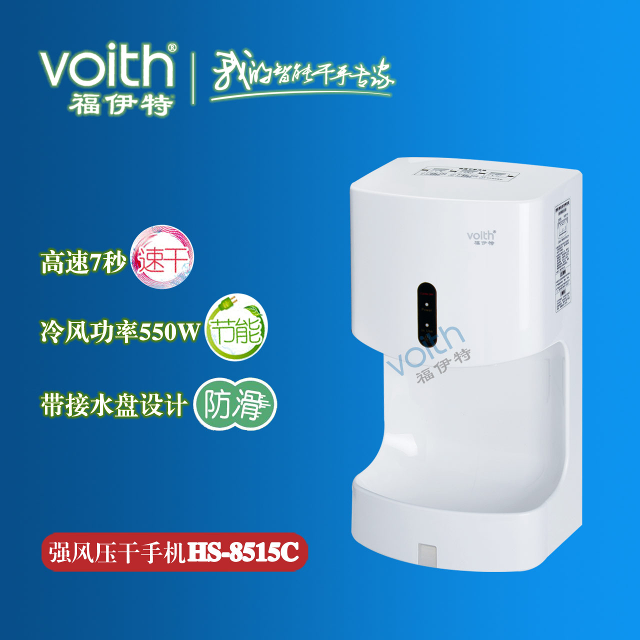 供應云南昆明曲靖麗江玉溪高速烘手機專業(yè)提供
