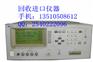 HP4284A.HP4284A回收