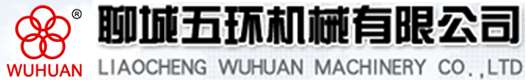 聊城五环机械有限公司