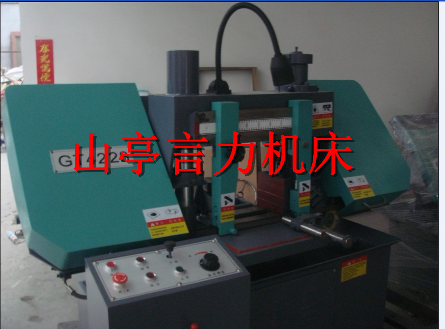 供應(yīng)金屬帶鋸床GB4225帶鋸床