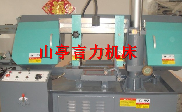 供應(yīng)金屬帶鋸床GB4226帶鋸床