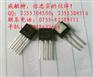 一级代理 华晶 1N60 高压MOS管