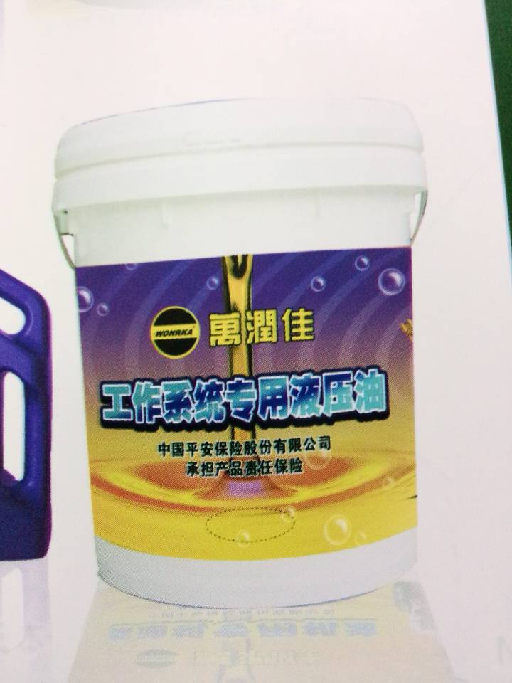 供應(yīng)工程機(jī)械專用-抗磨液壓油