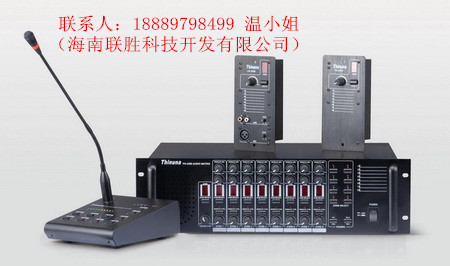 海南公共廣播，校園廣播，超市廣播，商場(chǎng)廣播等專(zhuān)業(yè)安裝