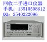 HP83630L,HP83640L收购信号发生器