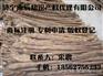 供应济宁雨辰：商标注册证丢了该怎么办